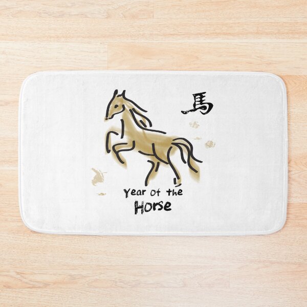 Item preview, Chinese Lunar Year of the Horse designed and sold by impetum.