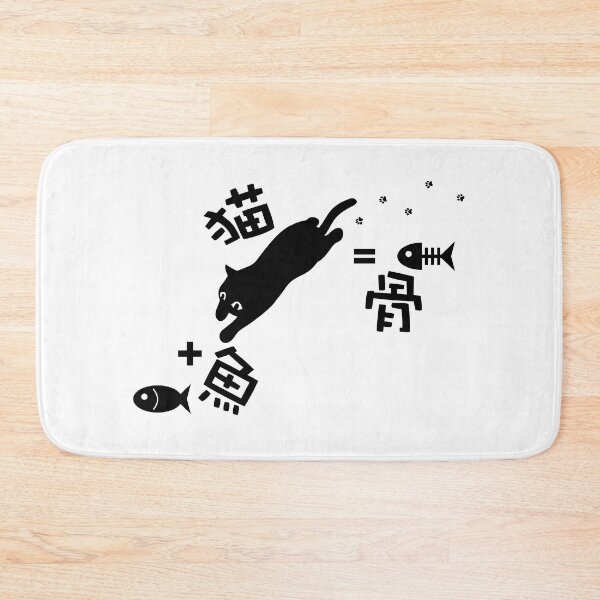 Item preview, Cat + Fish = Bone designed and sold by auraclover.