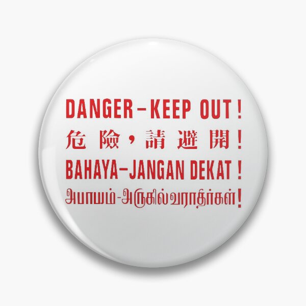 Item preview, Danger - Keep Out! designed and sold by ortegasg.