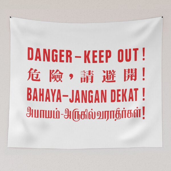 Item preview, Danger - Keep Out! designed and sold by ortegasg.