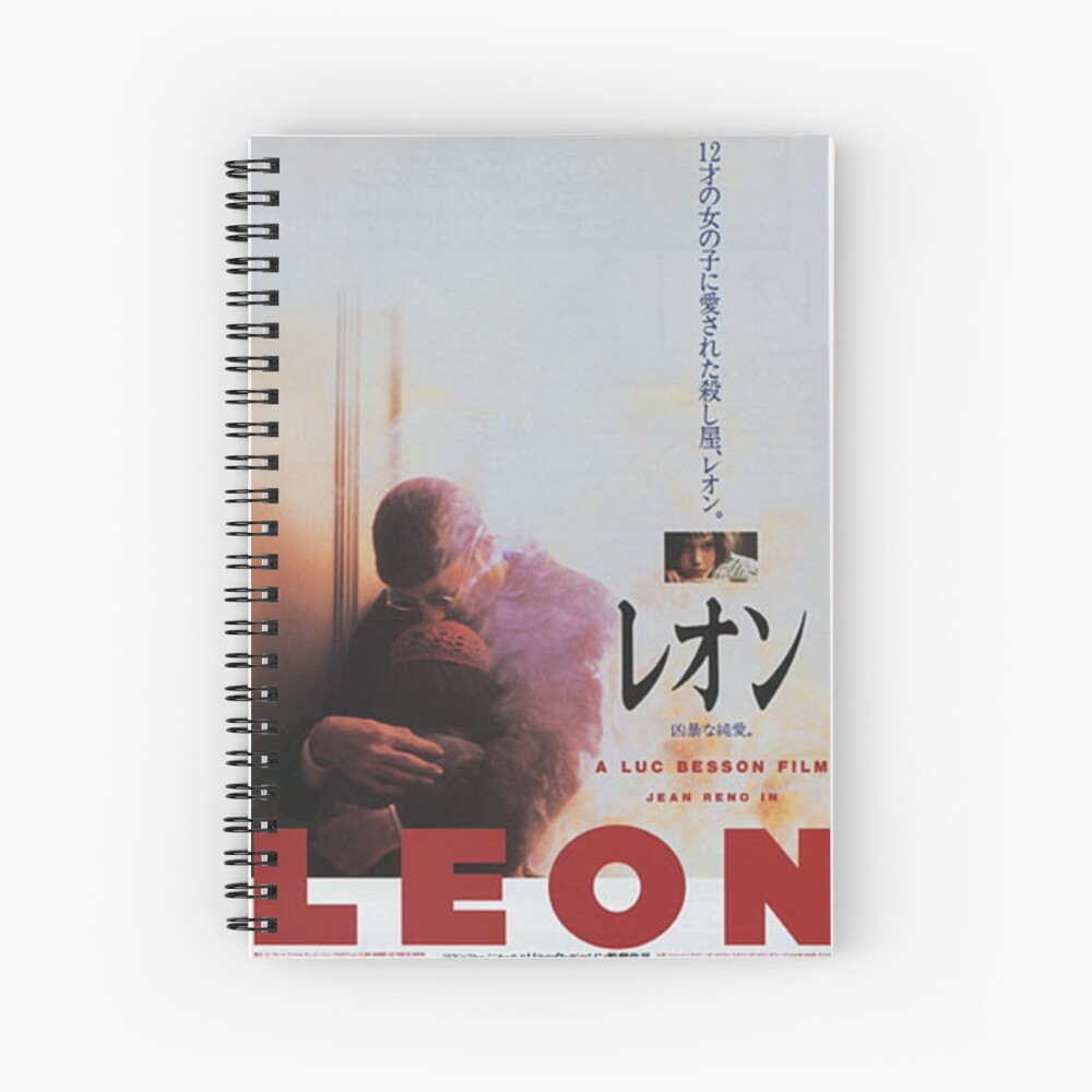 Japanese Leon The Professional Art Print By Meowcats Redbubble