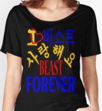 ㋡♥♫Love Beast Forever Splendiferous Clothes & Stickers♪♥㋡ Women's Relaxed Fit T-Shirt