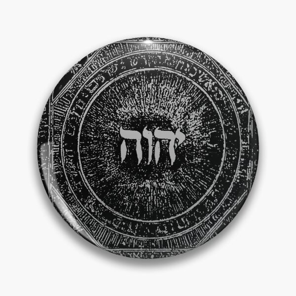 Item preview, YHVH Tetragrammaton Hebrew Kabbalah Yahweh Medieval Art  designed and sold by h44k0n.