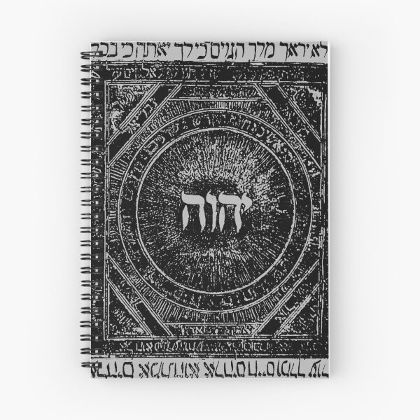 Item preview, YHVH Tetragrammaton Hebrew Kabbalah Yahweh Medieval Art  designed and sold by h44k0n.