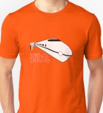 Bullet Train Unisex T-Shirt