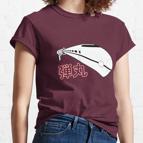Bullet Train Classic T-Shirt