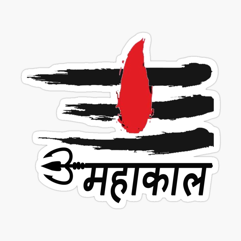 Mahakal Creative Vinyl Radium Sticker ( Red - Black Color ) - 25cm X 25cm  at Rs 159/piece | Radium Sticker | ID: 2851809443288