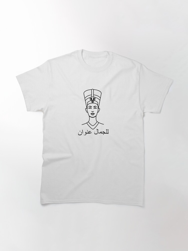 "egyptian queen the meaning of beauty" Tshirt by gabdou