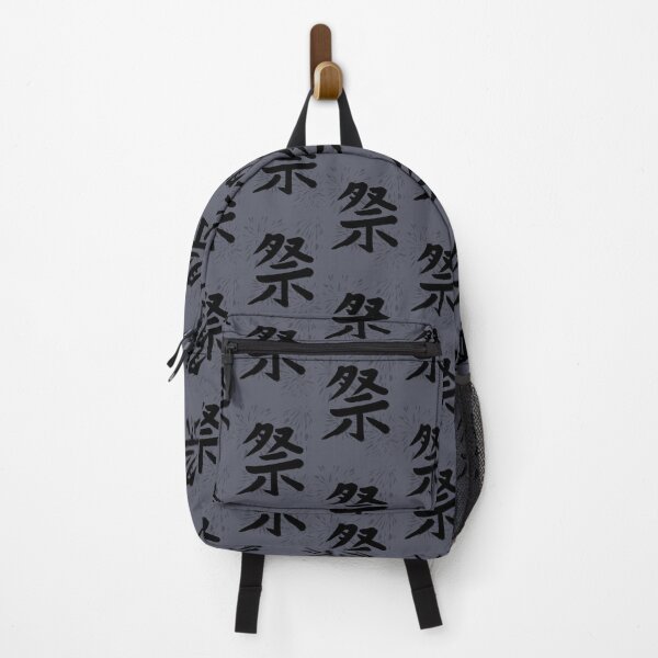 kanji backpack