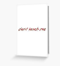 Don't Touch Me Greeting Card