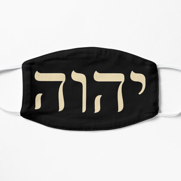 YHVH Hebrew Name of God Tetragrammaton Yahweh JHVH Mask