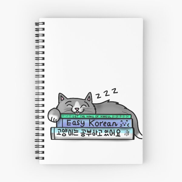 Item preview, Sleepy Korean Study Buddy Cat designed and sold by ChopstickNoodle.