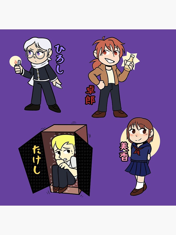 Ao Oni(Anime ver) | Art Board Print