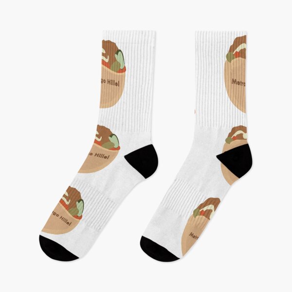 Item preview, Metro Chicago Hillel Falafel designed and sold by ambershemesh.