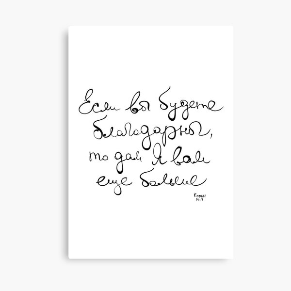 Impressions Sur Toile Sur Le Theme Quran Redbubble