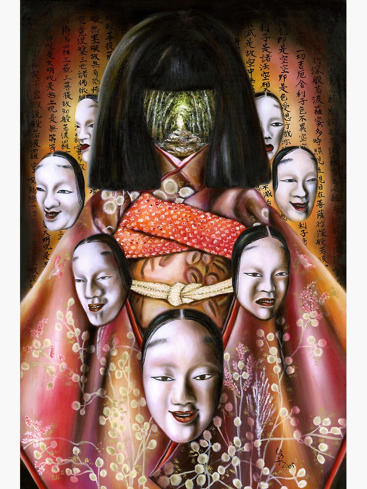 Thumbnail 3 of 3, Poster, Boukyo - Nostalgia designed and sold by hilo.