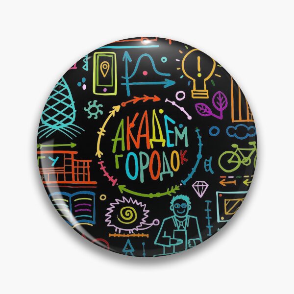 Item preview, Siberian Academgorodok Art designed and sold by EpicAcadem.