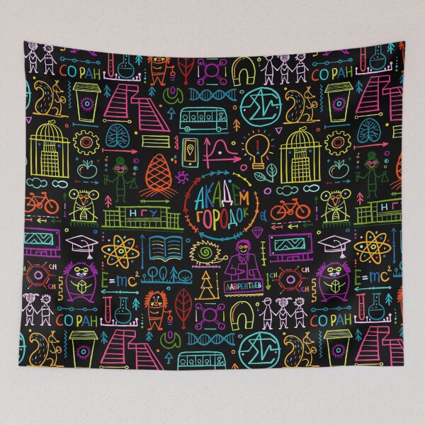 Item preview, Siberian Academgorodok Art designed and sold by EpicAcadem.