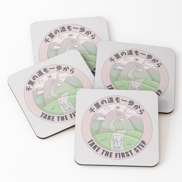 Item preview, 千里の道も一歩から - Take the first step designed and sold by LuYukari.