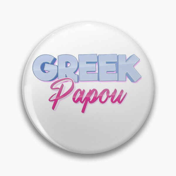 Item preview, Papou Growing Up Greek Greece. Grandfather Greek Grandpa Grandfather Pappous Pappoo Papu designed and sold by ProjectX23.