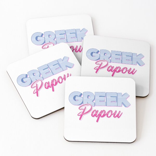 Item preview, Papou Growing Up Greek Greece. Grandfather Greek Grandpa Grandfather Pappous Pappoo Papu designed and sold by ProjectX23.