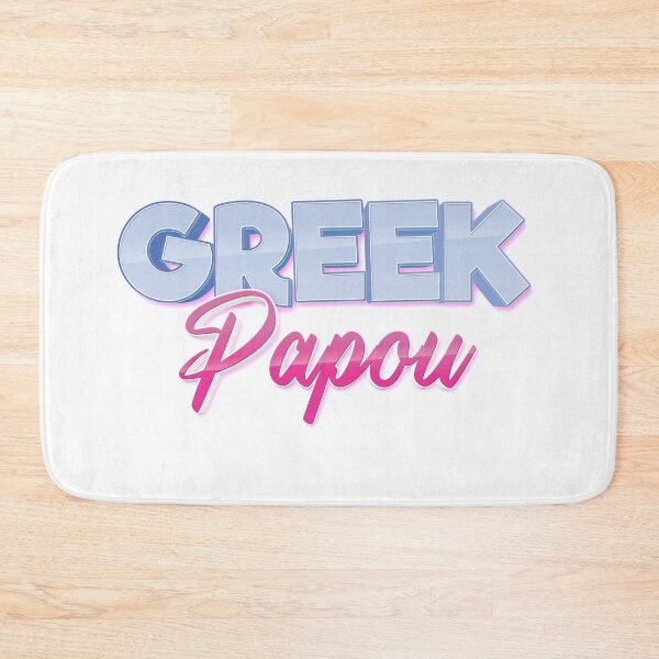 Item preview, Papou Growing Up Greek Greece. Grandfather Greek Grandpa Grandfather Pappous Pappoo Papu designed and sold by ProjectX23.