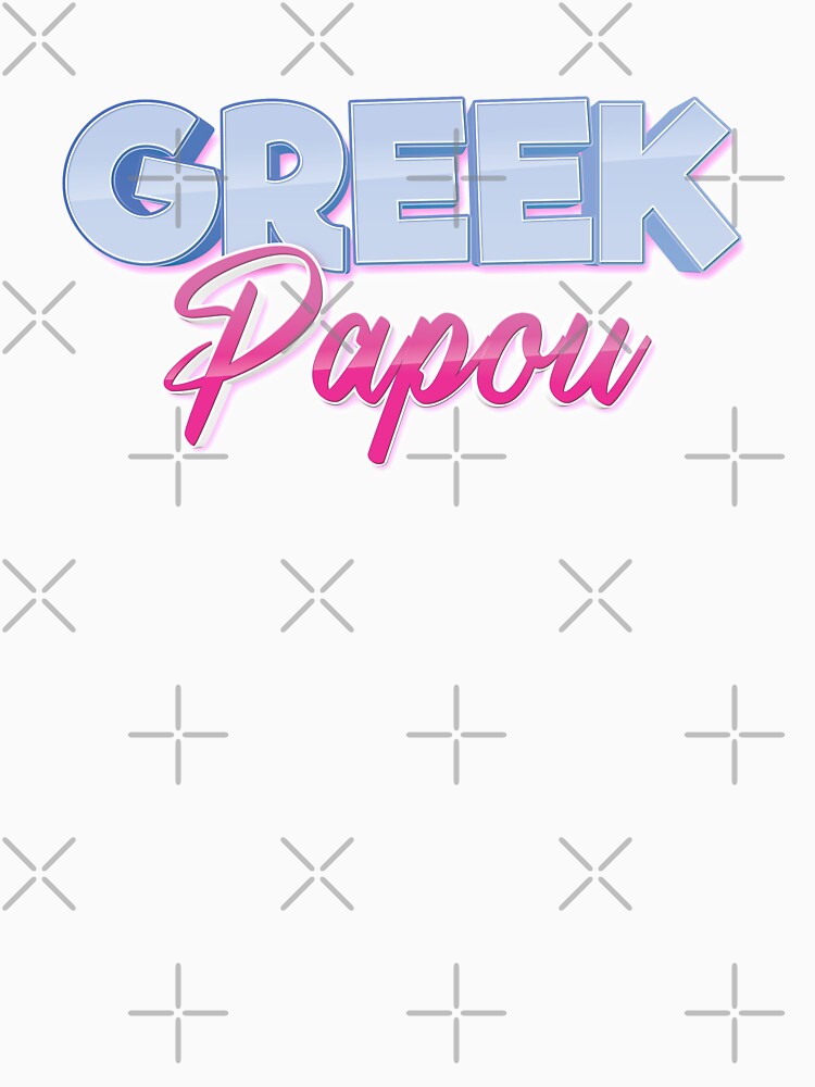 "Papou Growing Up Greek Greece. Grandfather Greek Grandpa Grandfather