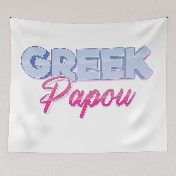 Item preview, Papou Growing Up Greek Greece. Grandfather Greek Grandpa Grandfather Pappous Pappoo Papu designed and sold by ProjectX23.