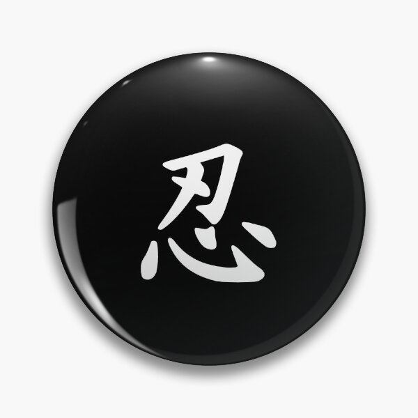 Item preview, Ninja Disguise - ask me about my ninja disguise designed and sold by htmxrxs.