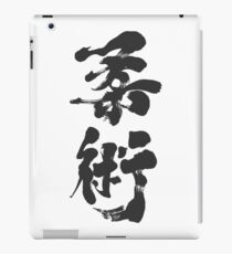 Jiu Jitsu - Charcoal Calligraphy Edition iPad Case/Skin