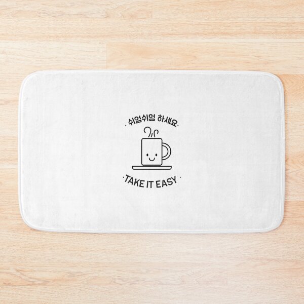 Item preview, Take it easy designed and sold by K-LetterCo.