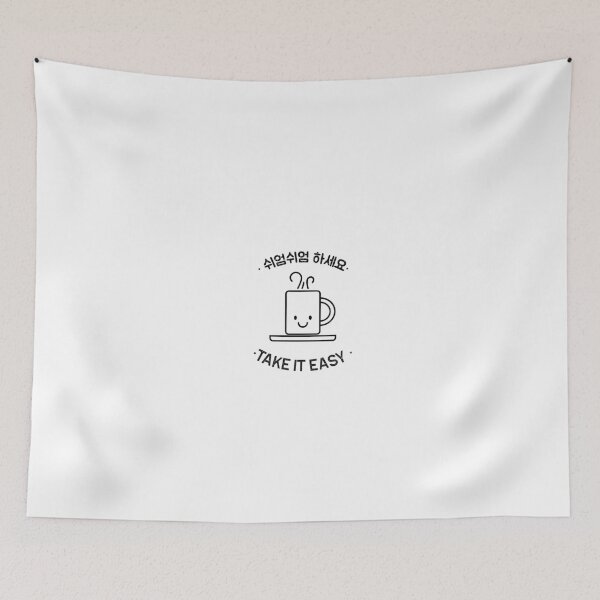 Item preview, Take it easy designed and sold by K-LetterCo.