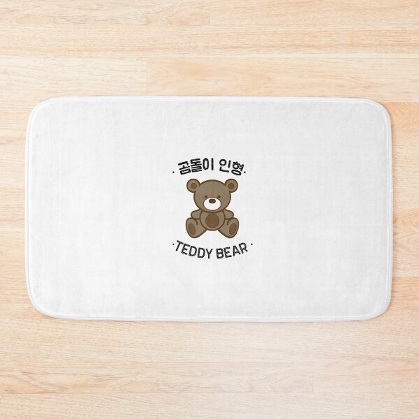 Item preview, Teddy Bear designed and sold by K-LetterCo.