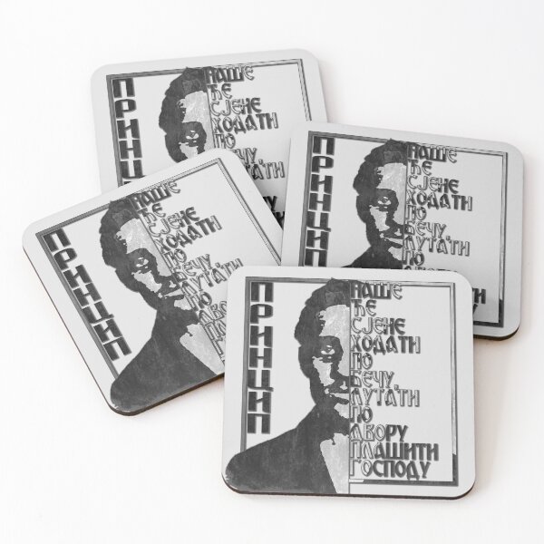 Item preview, Gavrilo Princip [Принцип мајица] designed and sold by TinThor.