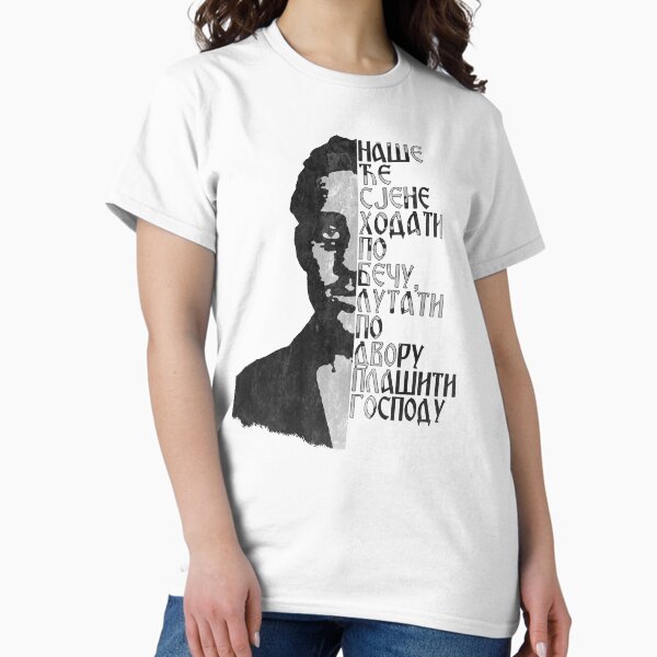 Vista previa del artículo con la obra «Gavrilo Princip 2[Принцип мајица]», diseñado y vendido por TinThor.