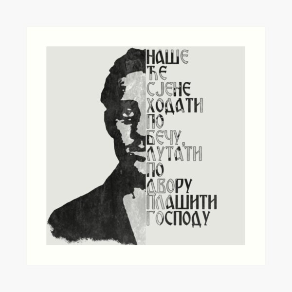 Art Print