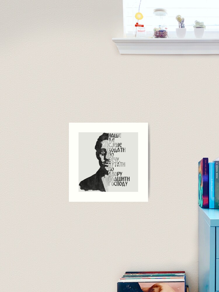 Thumbnail 1 of 3, Art Print, Gavrilo Princip 2[Принцип мајица] designed and sold by TinThor.