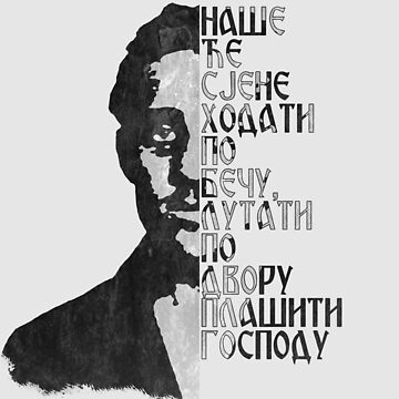 Artwork thumbnail, Gavrilo Princip 2[Принцип мајица] by TinThor