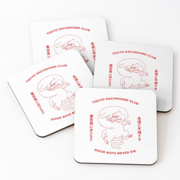 Item preview, Tokyo Dachshund club designed and sold by pikkuraila.