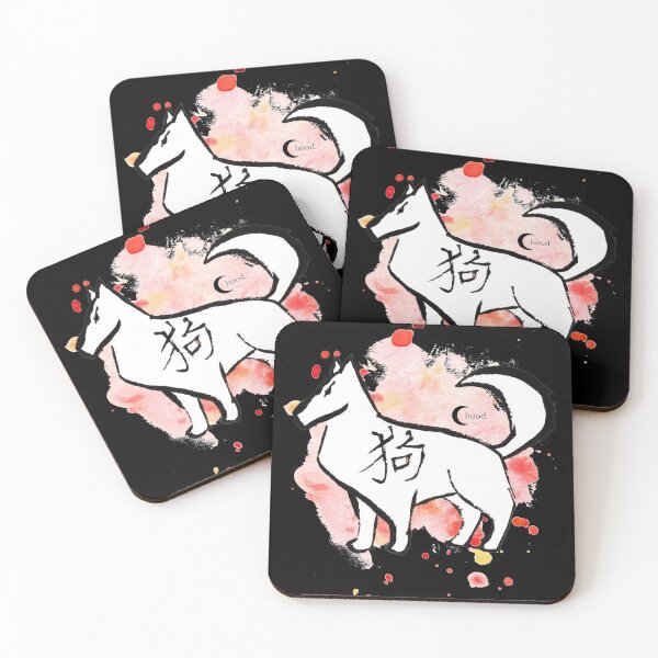 Item preview, Dog - Chinese Zodiac 生肖 designed and sold by baudrillier.