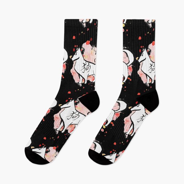 Item preview, Dog - Chinese Zodiac 生肖 designed and sold by baudrillier.