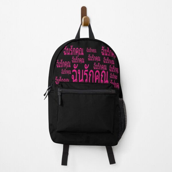 Item preview, I Love You In Thai Words Design designed and sold by darknessjeff86.