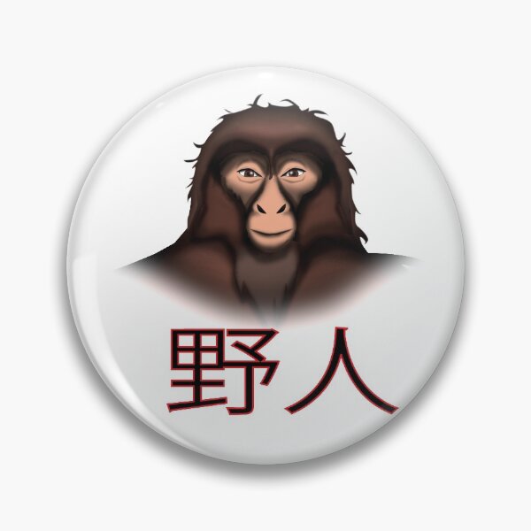 Item preview, 野人 (Yeran) designed and sold by wickedcartoons.
