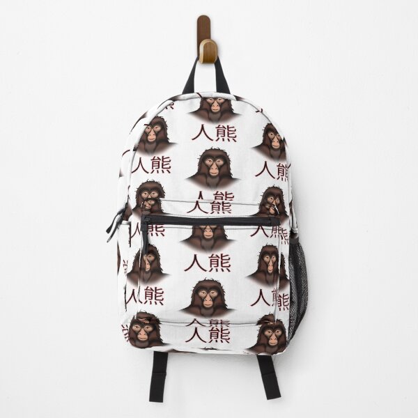 Item preview, Yeran (人熊) designed and sold by wickedcartoons.