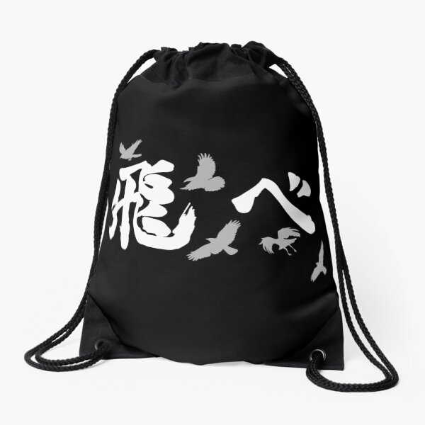 Haikyuu Karasuno 'Fly' Drawstring Bag