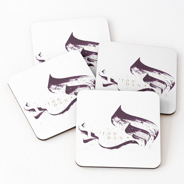 Item preview, Jordan (freestyle Arabic calligraphy) designed and sold by tvfed85.