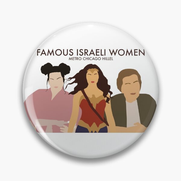 Item preview, Metro Chicago Hillel: Famous Israeli Women designed and sold by ambershemesh.