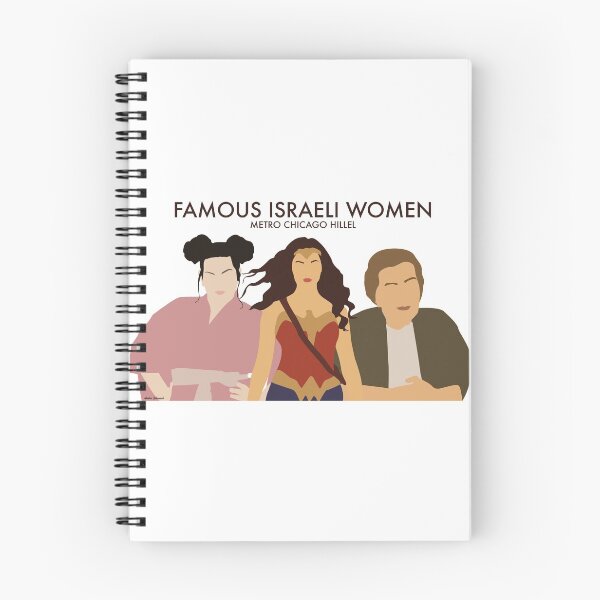 Item preview, Metro Chicago Hillel: Famous Israeli Women designed and sold by ambershemesh.