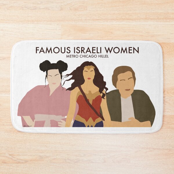 Item preview, Metro Chicago Hillel: Famous Israeli Women designed and sold by ambershemesh.