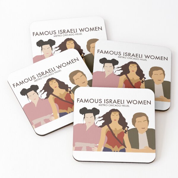 Item preview, Metro Chicago Hillel: Famous Israeli Women designed and sold by ambershemesh.